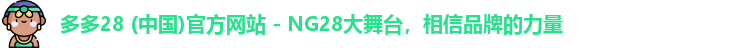 多多28